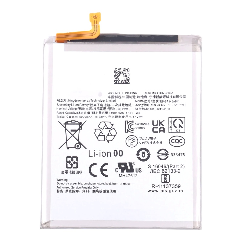 باتری سامسونگ Samsung A556 / A56