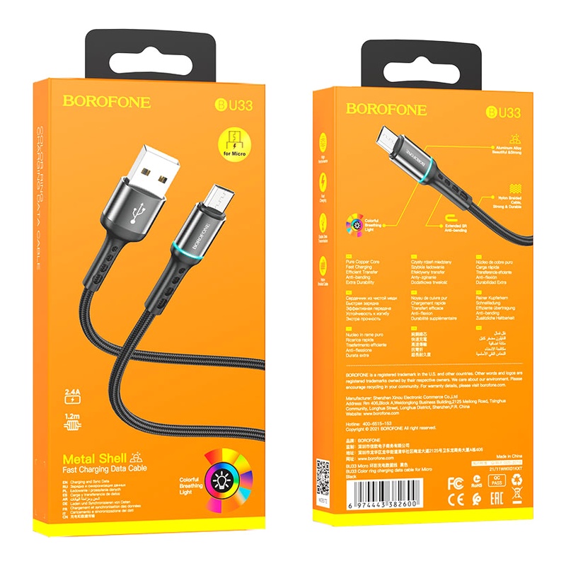 کابل شارژ بروفون Borofone BU33 (Type-A to Micro USB) طول 1.2 متر